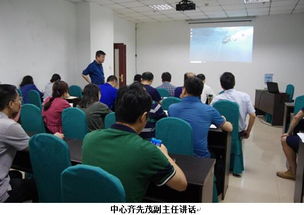 成都地調中心召開城市地質調查信息化工作關鍵技術交流研討會