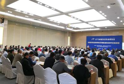 新疆林果業(yè)與特色作物機械化技術(shù)交流講座圓滿落幕