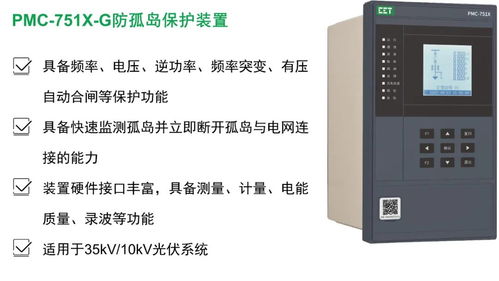 共筑智慧未來 中電技術(shù)誠(chéng)邀您參與建筑電氣技術(shù)深度交流會(huì)